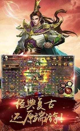 复古打金版之怒火一刀