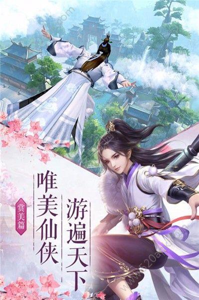 修仙进化史