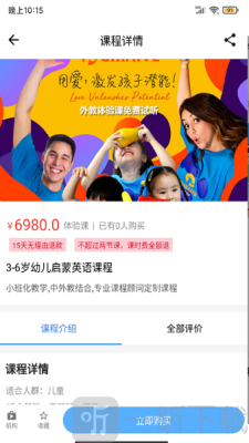 学教无忧