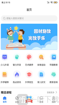 学教无忧