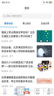 学教无忧