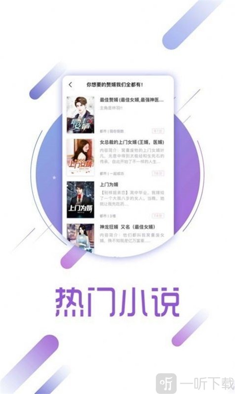 碎心小说网