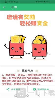 高级统计师题库