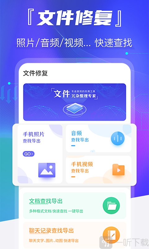 最美老照片修复