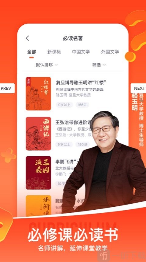 少年得到