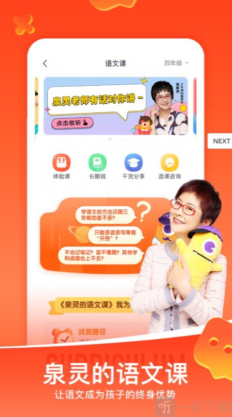 少年得到