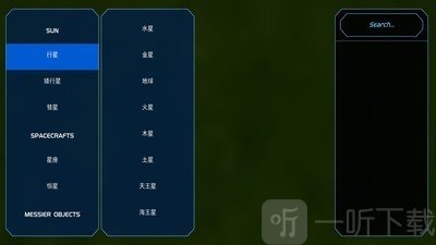 流浪地球