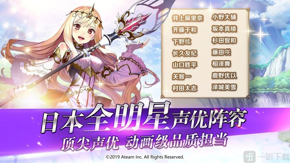 神女召喚