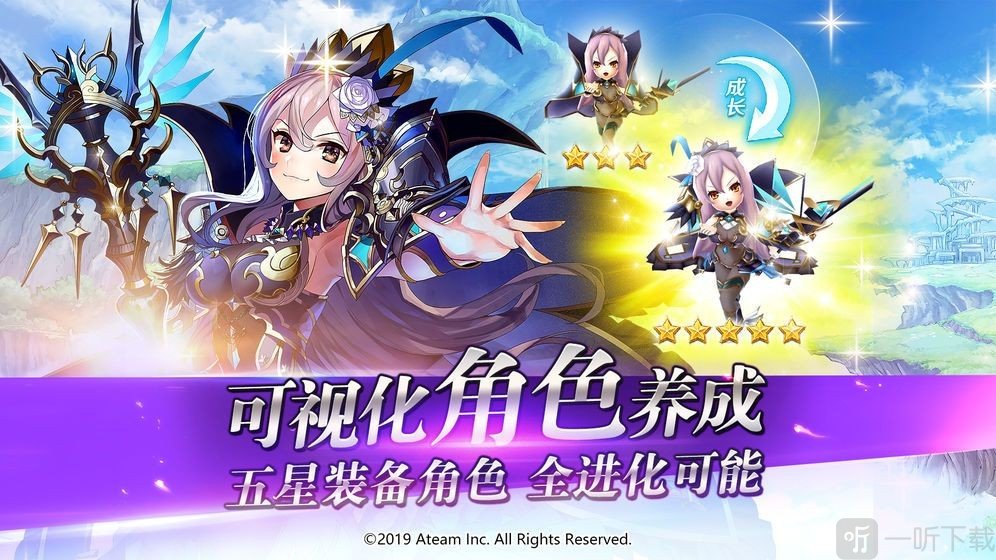 神女召喚