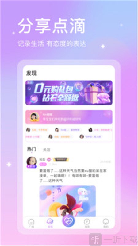 趣玩玩