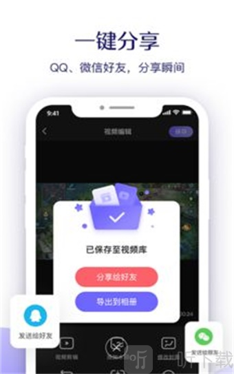 歪丕漫画
