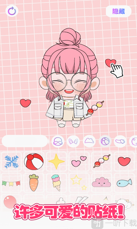 城堡少女明星店
