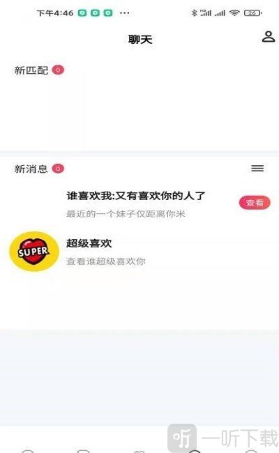 优甜交友
