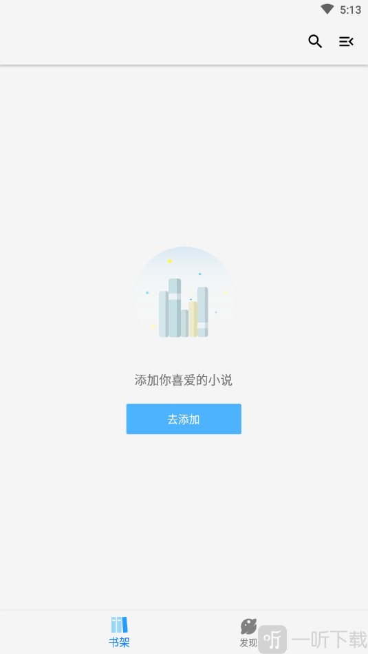 青鸟搜书