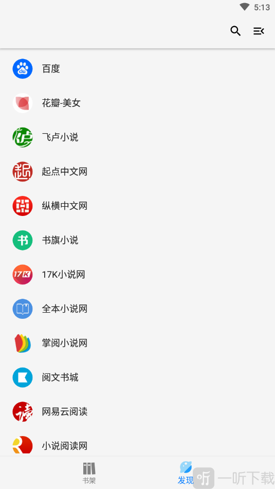 青鸟搜书
