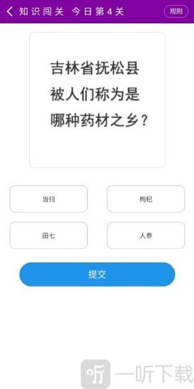 盈通
