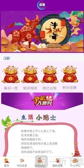 盈通