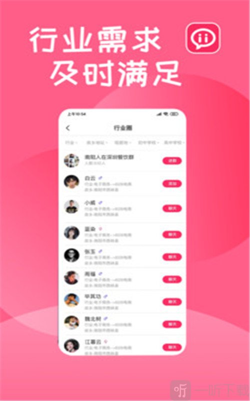 喜乡遇