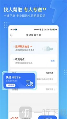 帮我取