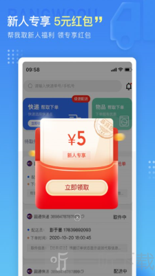 帮我取