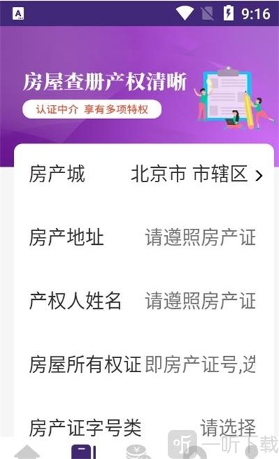 蓝白猫