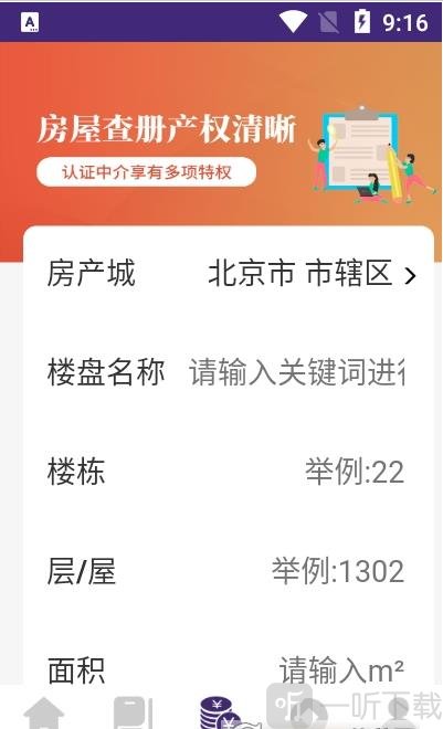 蓝白猫