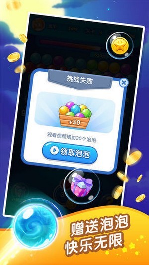 彩石之星链接的图册