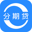 分期借贷