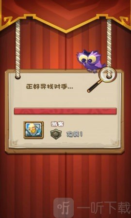 暴走乱斗