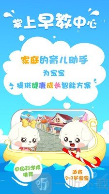 哆哆学堂