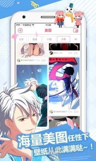 漫畫俠