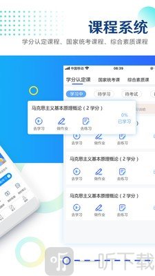 自考乐