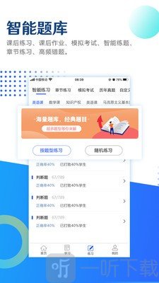 自考乐
