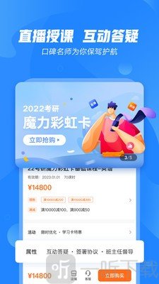 文都教育