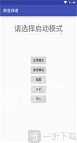 贴吧嗷呜