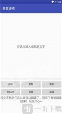 贴吧嗷呜