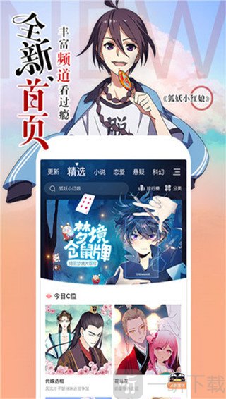 星星动漫网