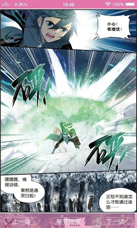 赞漫