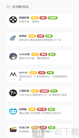 影视森林