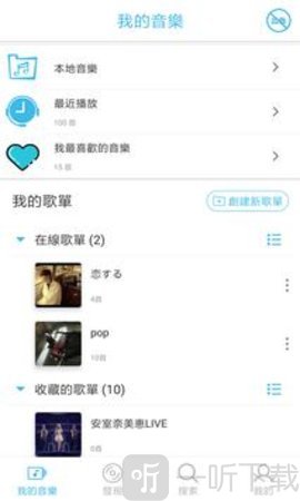 yee音乐