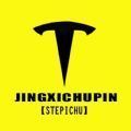 stepichu海王社交芯片
