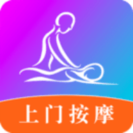 按个摩上门