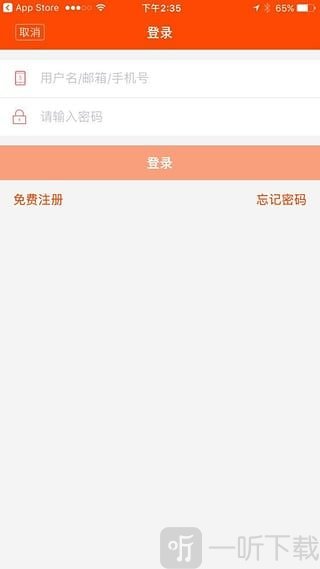 老微贷