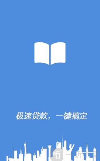 蚂蚁来贷