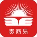 贵商易