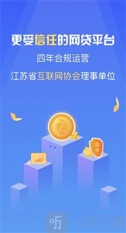 紫金所