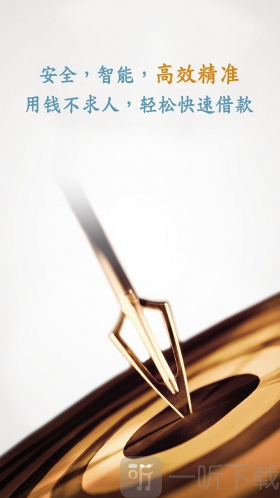 贷款专家