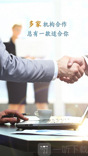 贷款专家