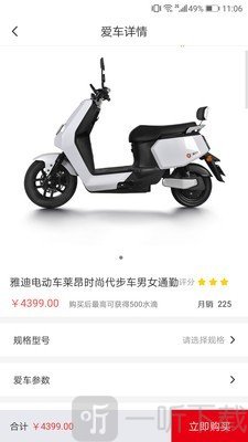 邦零购物