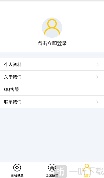 金稻帮贷